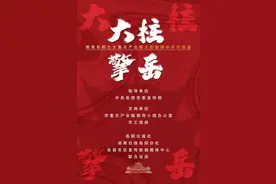 大柱擎岳丨权威访谈⑥专访岳阳市电力新能源产业链副链长刘晓英图片