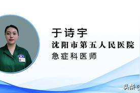 【健康知识普及行动】急诊急救之细说心肺复苏具体操作方法有哪些？图片
