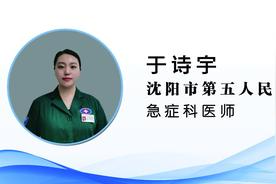 【健康知识普及行动】急诊急救之细说心肺复苏具体操作方法有哪些？图片