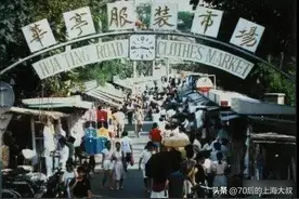 华亭服饰市场！曾经的中华第一服装街！珍贵照片重温昔日繁荣景象图片