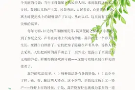 小学语文：四年级阅读理解练习题（附答案）+阅读技巧图片