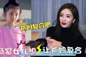 孙女像妈妈都吃醋？刘丹否认小糯米长得像杨幂，五个字暴露了人品图片