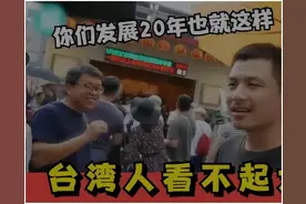 台湾车今年销量0台，专家：大陆人真穷，经济太糟糕图片