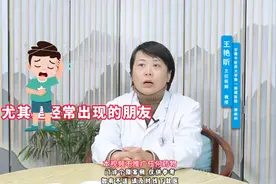 头晕眩晕，方便好用的2种药，你一定要知道图片