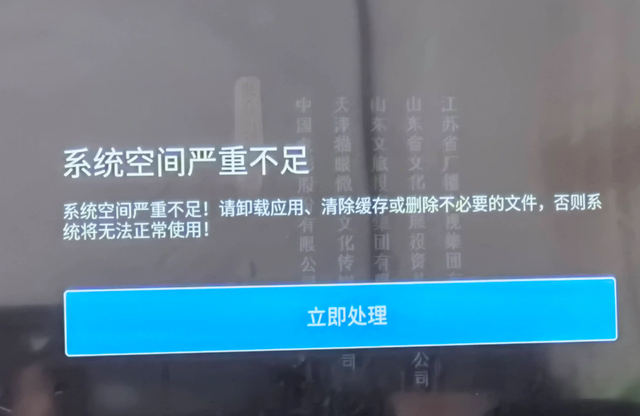 电视机该怎么选？别听导购瞎忽悠，认准这4个方面就够了