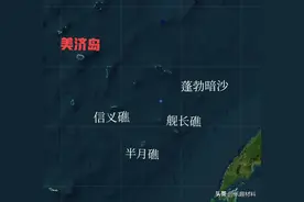 中国实控南沙蓬勃暗沙，若驻军可破解菲律宾发起的“透明战略”图片