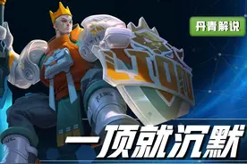 王者荣耀：同样是沉默效果，这六位英雄的机制，到底有什么不同？图片