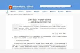 450亿小镇！长安区9村“巨量拆迁”，或涉及梦想小镇！图片