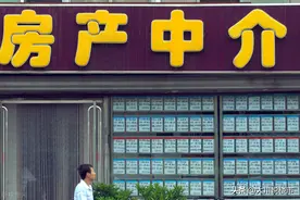 房产中介或将“全面取消”？央媒“发声”，2类人将受益图片