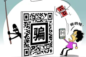 警惕！这4条“手机支付危险预警”一定要看！图片