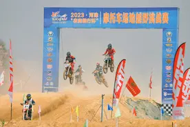 河津：摩托车场地越野挑战赛激情开赛（图）图片