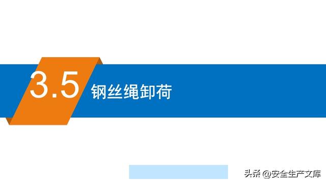 超全脚手架安全图解！施工安全必备指南