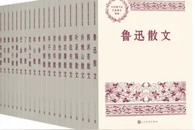 “中国现当代名家散文典藏丛书”面世图片