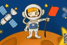 天府星座 | “苏小坡”太空版表情包上线！图片