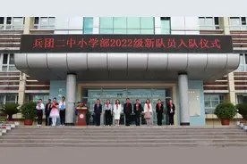 ​精彩纷呈 兵团二中小学部举办多彩活动迎“六一”图片