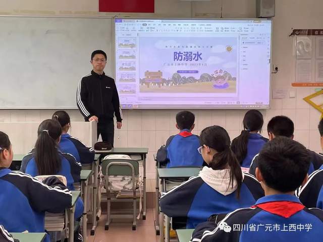 四川省民生研究会新媒体中心-官网