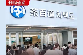 茶百道出海，热爱咖啡的韩国人终于排起了奶茶队图片