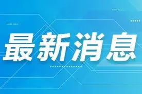 今起，厚街四个地铁站点取消查验48小时核酸检测阴性证明图片