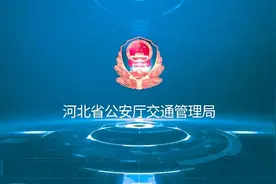 河北省电动自行车上牌你了解多少呢图片