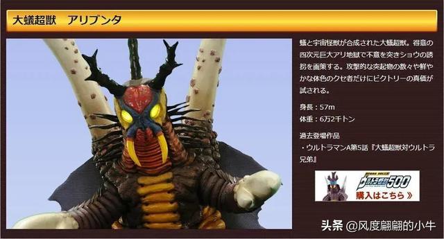 银河奥特曼维克特利奥特曼怪兽大全