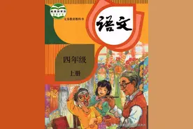 人教四年级上册语文：课堂笔记全册，语文1-8单元，一看就会图片