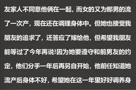 离过婚又生过娃的女人你愿意娶吗？网友：有的二婚可比头婚强多了图片
