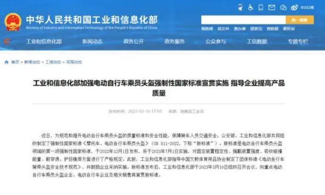 骑电动车随身携带头盔很麻烦？交警：有个“机关”，可以轻松解决