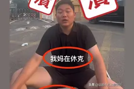 洛阳理工坠亡学生最新后续！家属临近崩溃，知情人透露更多内幕！图片