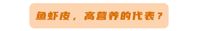 鱼皮胶原蛋白和牛皮胶原蛋白 2026年鱼皮胶原蛋白和牛皮胶原蛋白的区别