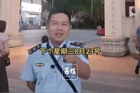 这是不是你们要的小哥哥？8月18日（今晚）300特警爬山预告！图片