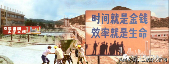 二十大报告里出现了深圳人最熟悉的这句话