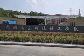 中考没考上高中，职业学校要多少分才能进？200分左右就可以吗？图片