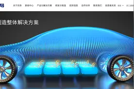 90后即将收获一家IPO公司，无锡首富王燕清家族资本版图再扩张图片