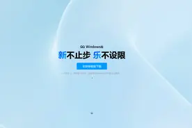 全新NT QQ 9.9.0 发布：简洁、流畅，唤醒你的青春！图片