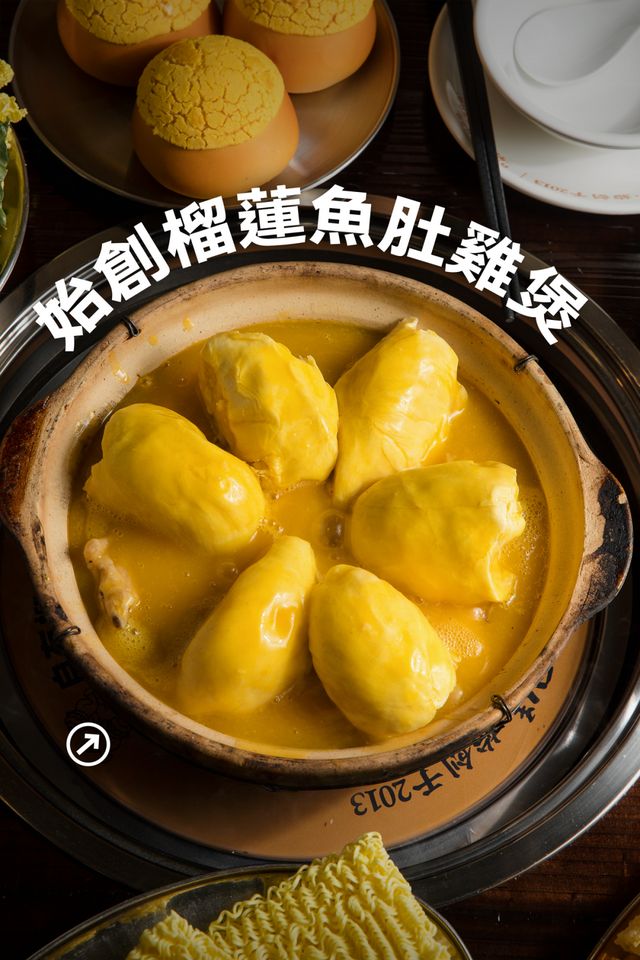 榴莲能和花胶一起吃吗 榴莲能和花胶一起吃吗宝宝