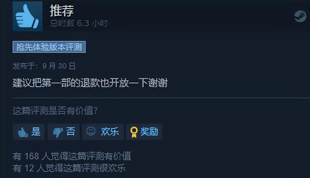 摊牌了，《Mirror2》真的不是一款“可以色色”的游戏