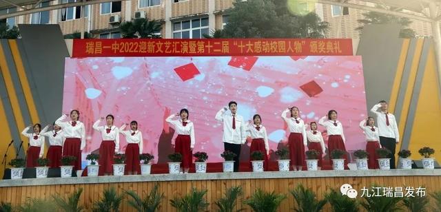 喜迎元旦,启航新年!2022年庆元旦活动,来了