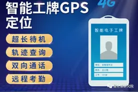 胡懋仁：“电子镣铐”与新式泰罗制图片