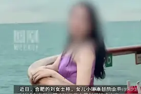 “2天，10几次，不准请假！”，海归女硕士婚前竟从楼上一跃而下图片
