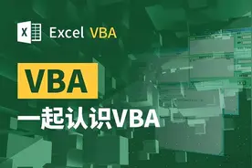 微软低头，让Office更好用的VBA宏不再默认禁用了图片
