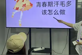 如何脱毛干净无异味？图片