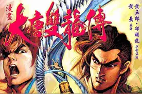 一个时代的逝去！回忆港漫五部经典之作图片