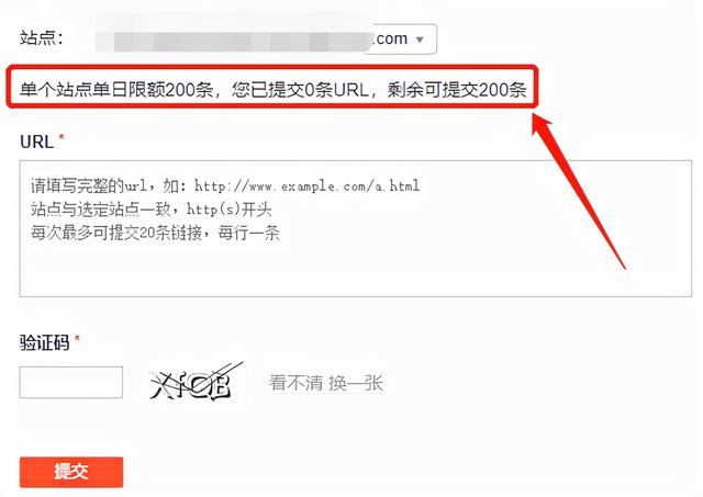 网站收录必备！最新搜狗收录提交入口使用方法