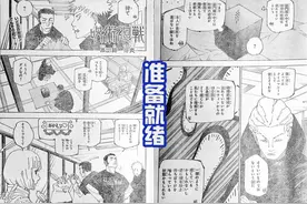 《咒术回战》最新221话，五条悟解封回归，战力第一终于上线了图片