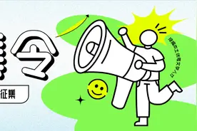 速来！郫都区文学作品征集，开启你的创作高光时刻图片