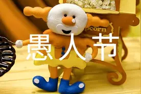 愚人节热门表白短信大全图片