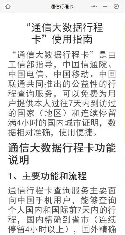 147죬ͨŴг̿ش仯