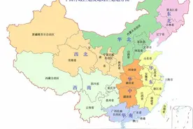 位置居中的陕西，为什么属于西北地区呢？浅谈我国的地理区划划分图片