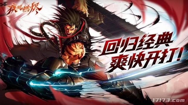 3D版DNF归来！曾创2000万下载，国服时隔三年重启