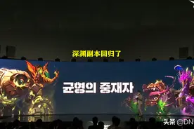 DNF：神界深渊三大特点！具有保底机制，成本低，可掉落110级史诗图片